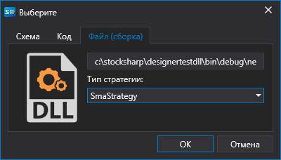 Designer_Creation_Strategy_Dll_00