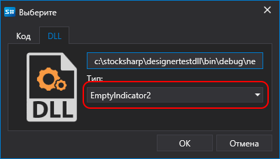 Designer_Import_Indicator_00