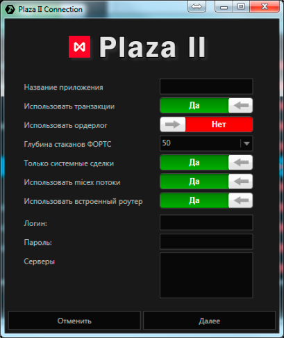 PlazaConnection