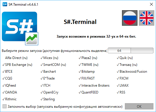 Terminal Quick start 00