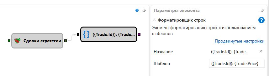 Designer String Format 00