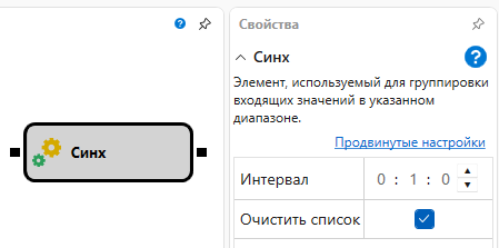 Designer Sync 00