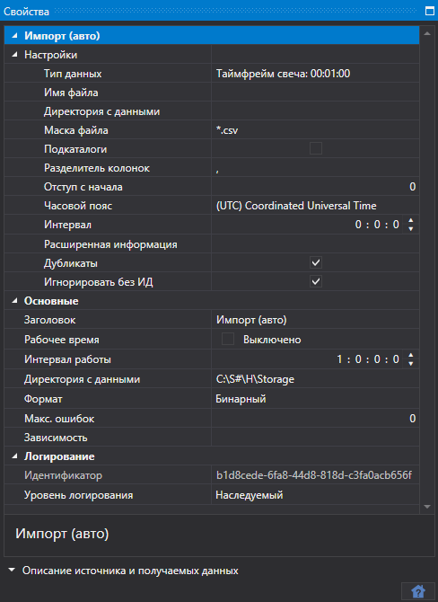 hydra tasks proper import